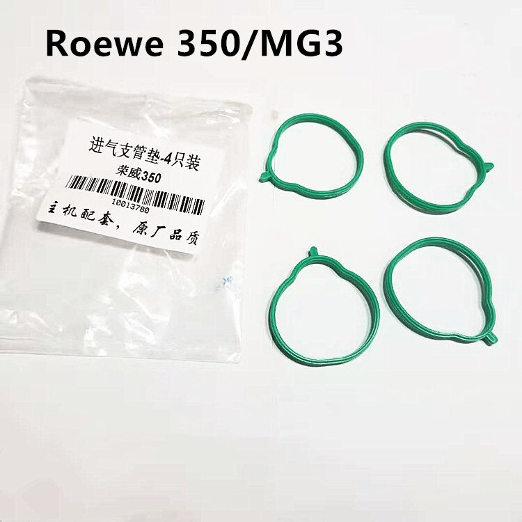 Intake manifold gasket for SAIC ROEWE 550 350 MG3 MG6 Interface pad: 350 MG3 4pcs