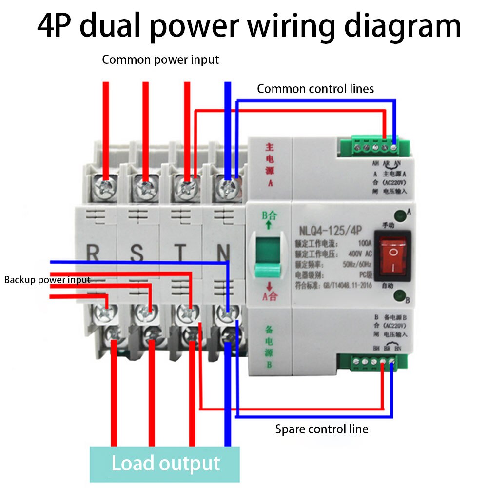 Din Rail W2R-2P/3P/4P 380V 63A Dual Power Automatic Transfer Switch Electrical Selector Switches Dual Power Switch Electrical