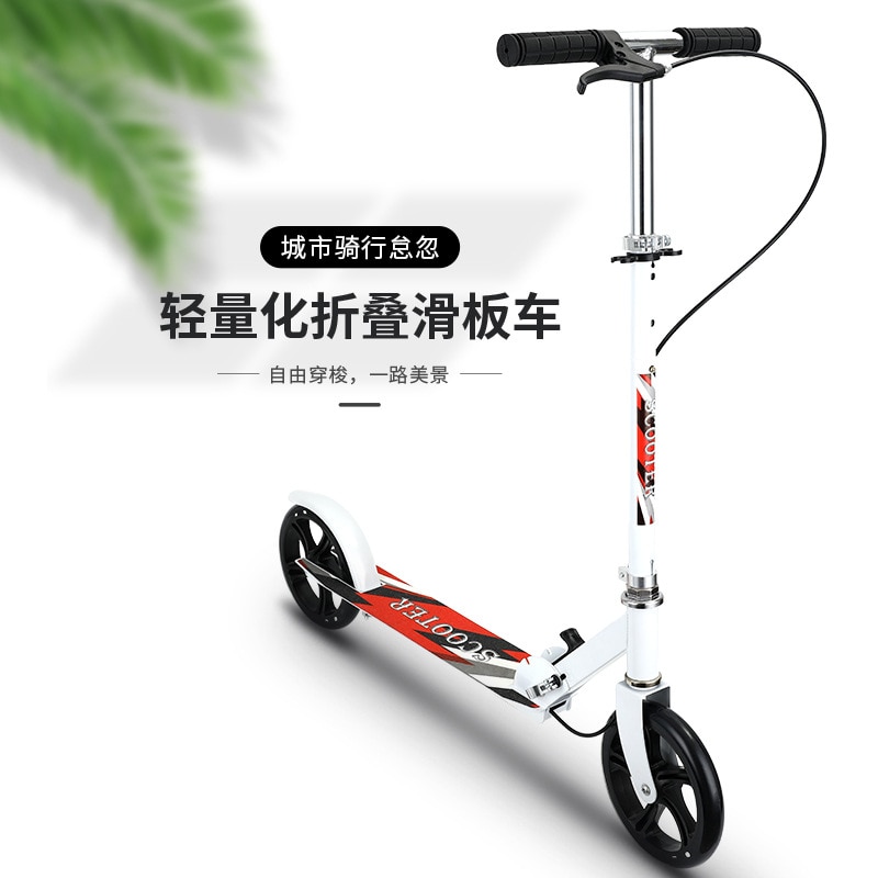 Adult Handbrake Scooter Children and Teenagers Work Bull Wheel Two-Wheel Foldable City Campus Scooter