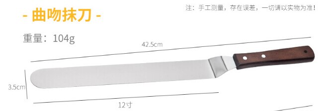 Straight Angled Cake Icing Spatula, Stainless Steel Cake Decorating Frosting Spatulas with Wooden Handle