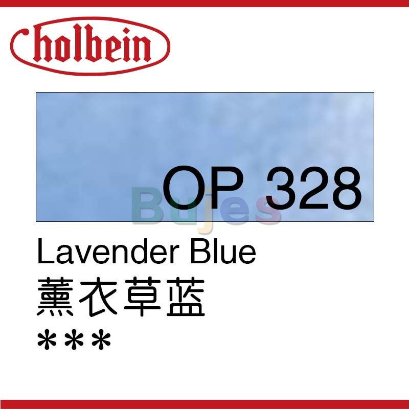 Holbein Artist Oil Colour Pencil/Blue OP312-OP395 Suitable for Coloring and Painting, Colored Pencil ,Fine, Light: OP328