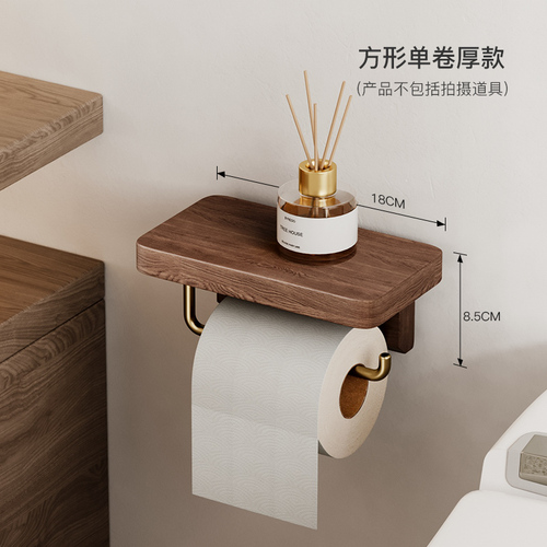 Porta fazzoletti di noce porta carta igienica in legno porta asciugamani di carta porta tovaglioli da parete portarotolo di carta portasciugamani di carta: Viola