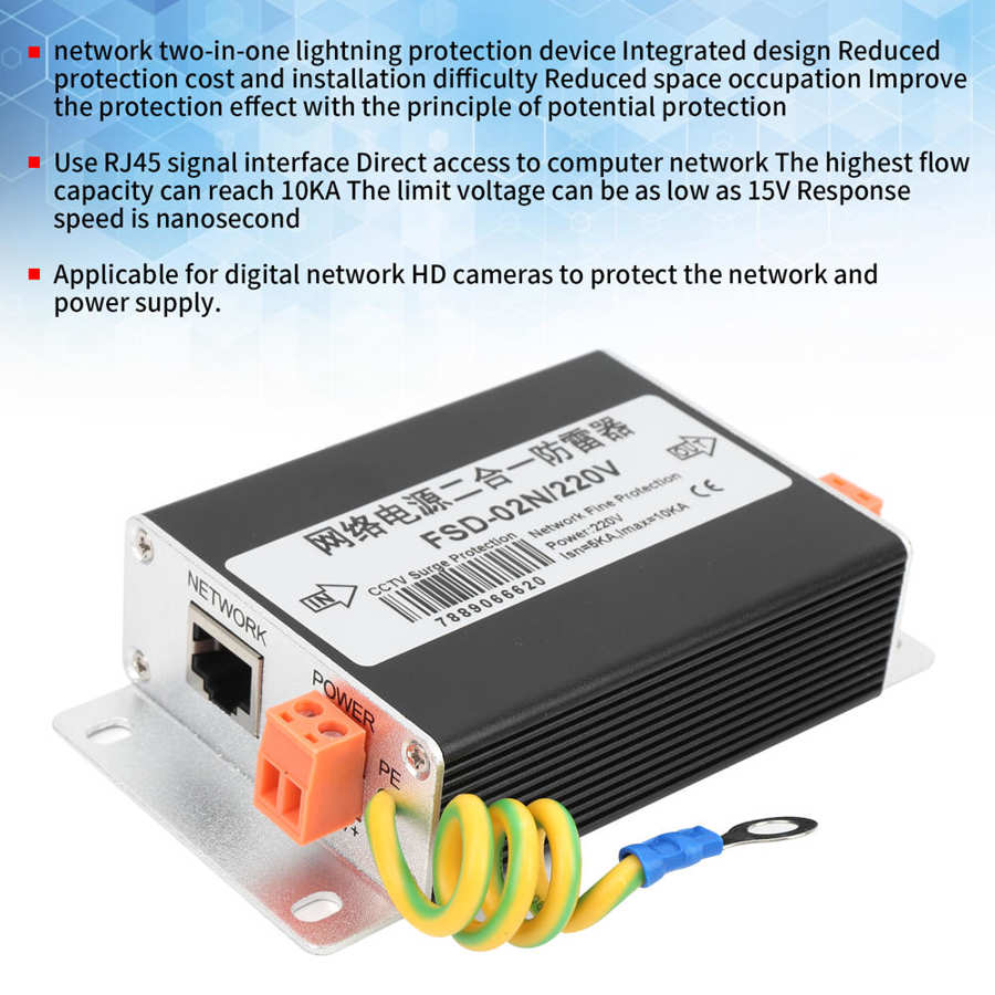 220V Surge Protective Devices Network Power Supply Thunder Protector Arrester FSD 02N