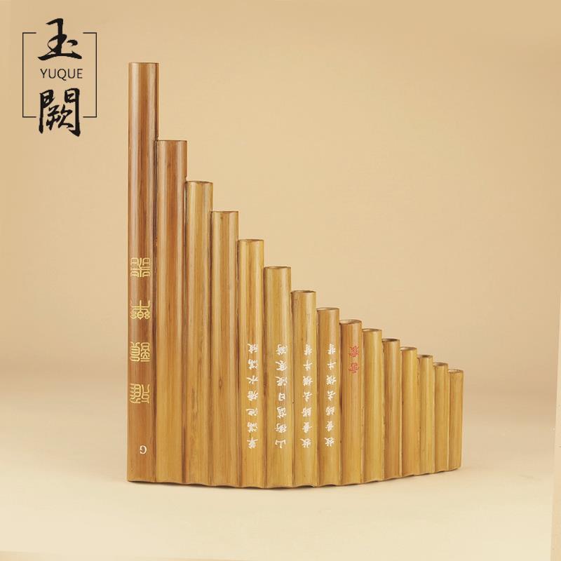 Panflute 15 Buizen Bamboe Materiaal Wind Fluit Panfluit Rechts/Links Hand Handgemaakte Folk Muziekinstrument Pijp Dizi