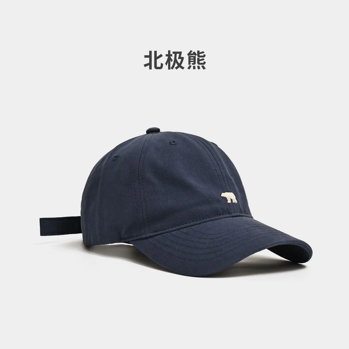Stilvolle Baseballkappe mit Eisbär-Stickerei, Sonnenschutz, atmungsaktiv, verstellbar, idealer Freizeithut für Herren und Damen, unisex-Baseballkappen: Tarnung