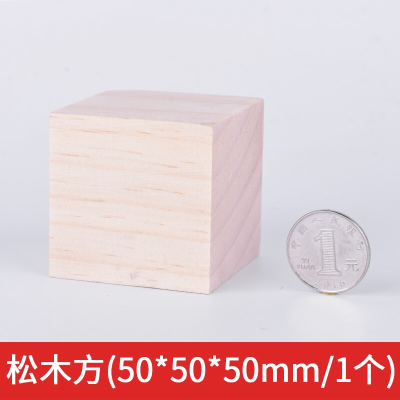 Natural Unfinished Solid Pine Wood Blocks Wood Cubes for Puzzle Making Photo Blocks Crafts and DIY Projects: 50x50x50mm 2pcs