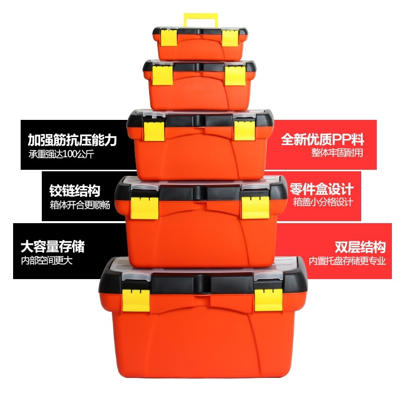 Multi-function repair toolbox portable plastic large car storage box Electrician Box Hardware Impact drill Home case