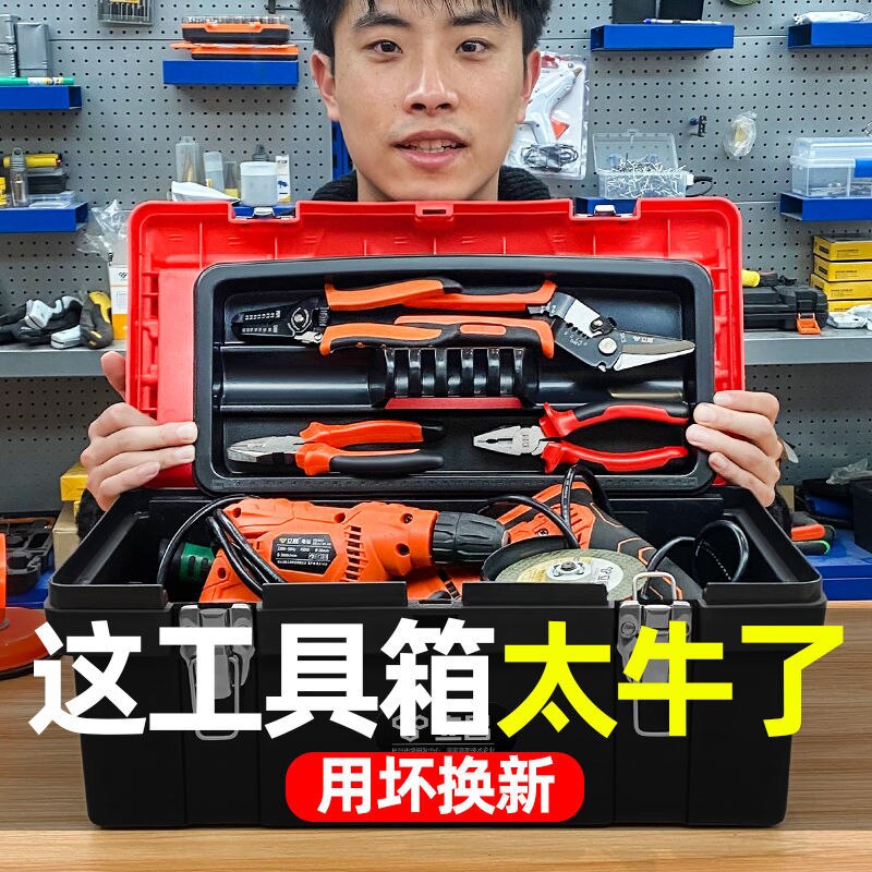 Big Size Tool Box Japan Garage Handyman Organizer Workshop Tool Box Plastic Hardcase Car Caisse A Outils Tools Packaging XR1231
