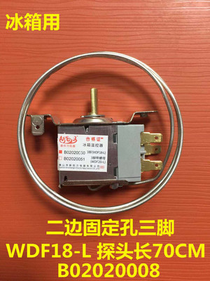 Termostato Universale Frigorifero/Congelatore WPF-20 - Controllo Temperatura Da -3°C A -20°C - Foto 12