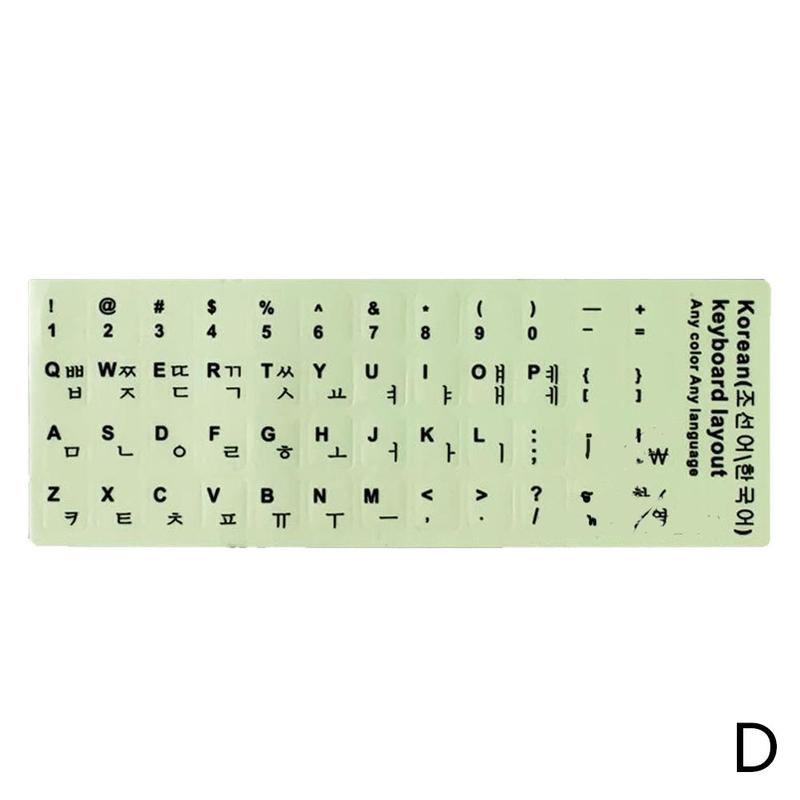 Luminous Keyboard Sticker English Arabic Korean French Keyboard Stickers Protective Film Layout Letters Alphabet for PC: D