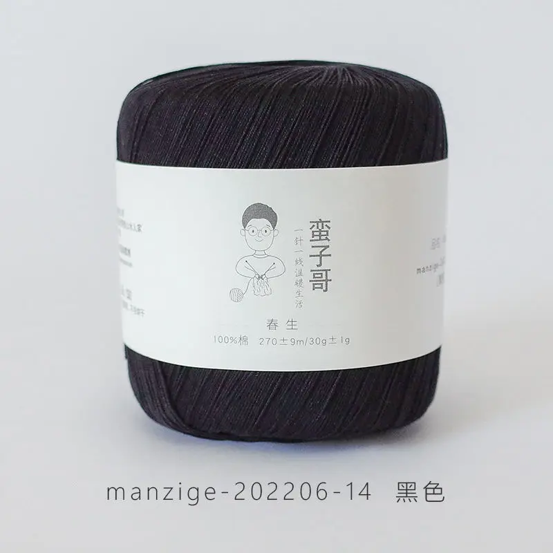 Pure Cotton Fine Thread Size 8 Lace Thread Crochet Needle Fine Yarn Spring Summer Hand Woven Rod Needle Thread Crochet Yarn: black
