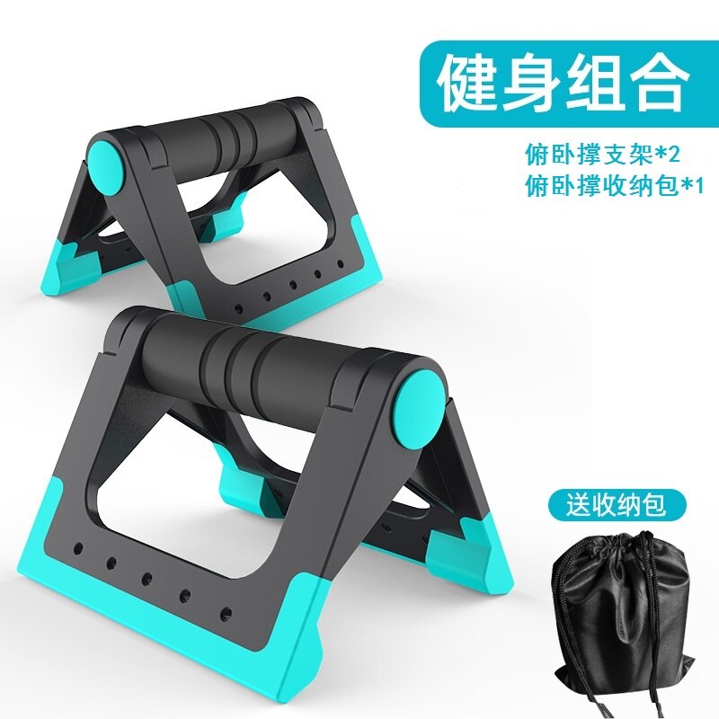 Folding push-ups brackets home fitness equipment anti-skid push-ups chest muscle training: Army Green