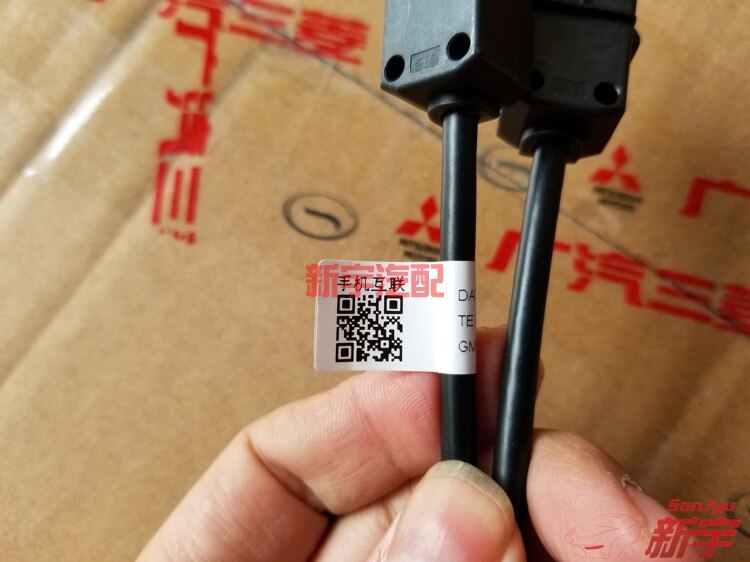 KABEL, USB,eclipse kreuz SDA 2 PORT HSL HIGH SPEED LINK, ECLIPSECROSS GK0W