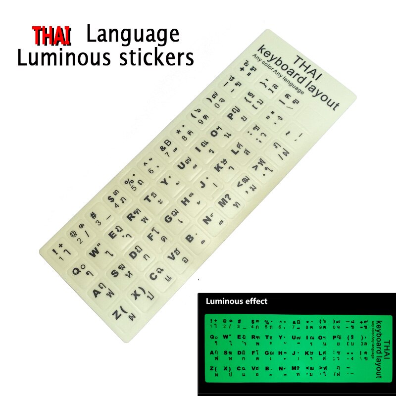 SR Luminous Italian Arabic Korean German Spanish French Japanese English Hebrew THAI Language Keyboard Stickers Cover Skins: THAI Luminous