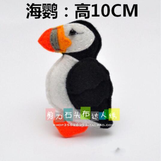 Ártico Animal muñeca de dibujos animados oso Polar de kit de fieltro de tela no tejida de costura DIY conjunto fieltro Material para manualidades DIY: E