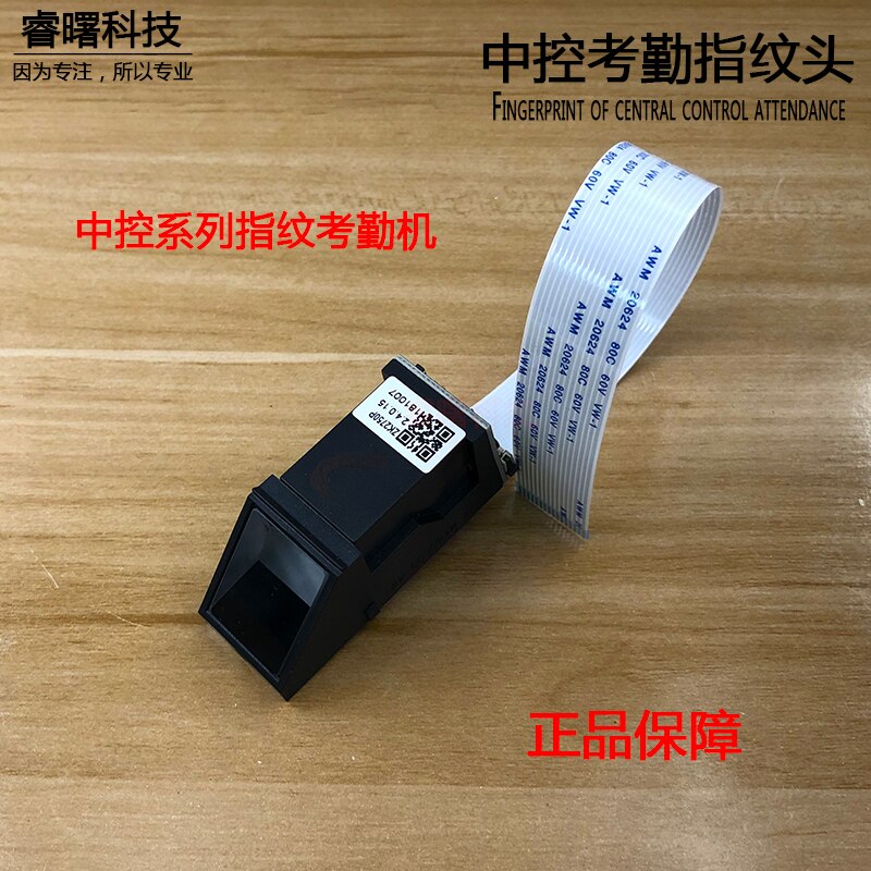 Attendance Machine Access Control Machine Optical Fingerprint Head Attendance Machine Parts