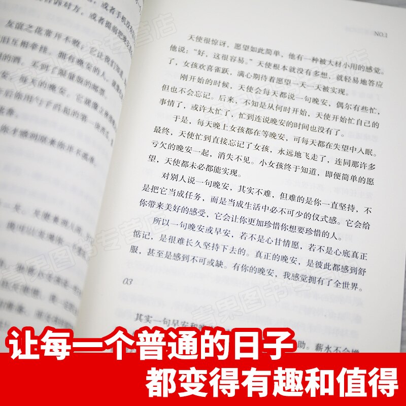 Leven Behoeften Een Gevoel Van Ceremony Inspirational Literatuur Campus Werkt Curing Emotionele Boek-F