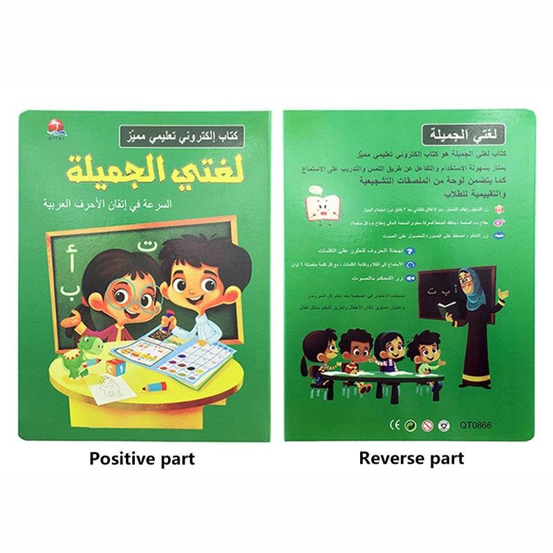 Arabische Alphabet Lesen Buch freundlicher Früer Bildung Maschine Spielzeug Maschine Pädagogisches Flache Explosion freundlicher Lesen Punkt T3T1