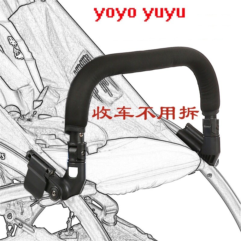 Grip Handle Handlebar Consoles Armrest Bumper Bar For Babyzen YOYO Plus Pram Stroller no brand good