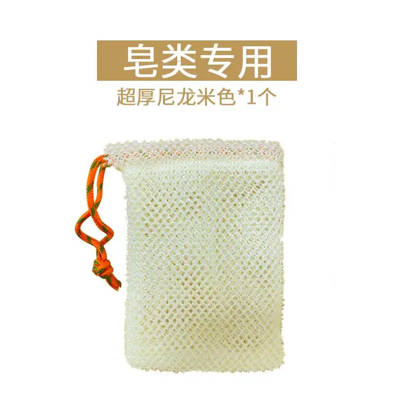Bolsa protectora de jabón de nailon grueso, barra de bolsa, bolsas de jabón de espuma de burbujas abundantes, bolsas de malla de jabón exfoliantes para ducha, soporte para jabones de bolsillo