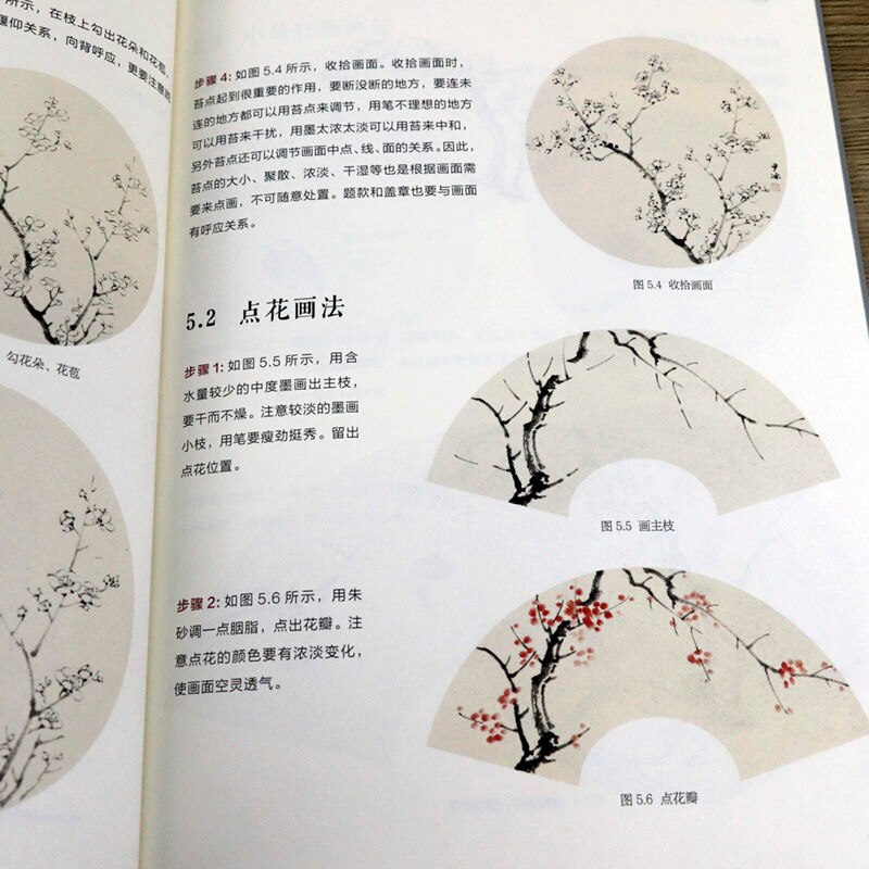 Flower Plant Ink Painting Technique Tutorial Book Basic Traditional Chinese Painting Plum Orchid Bamboo Lotus Peony Picture Book