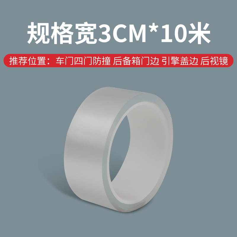 Gennemsigtig beskyttelsesliste til dørkarmen og ridsefast klistermærke til alle typer biler: Mørkegrå