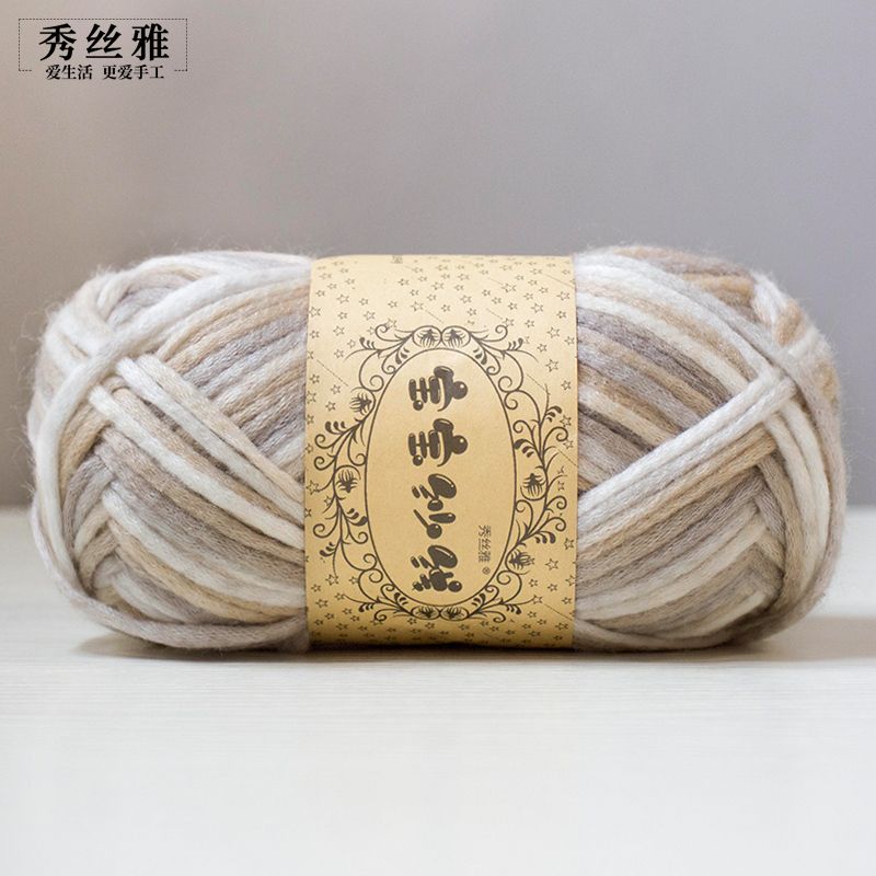100g Baby Yarn Milk Cotton Yarn Hand Woven Crochet Scarf Sweater Wool Gradient Dyed Yarn Knitting Crochet Accessories Polyester: black