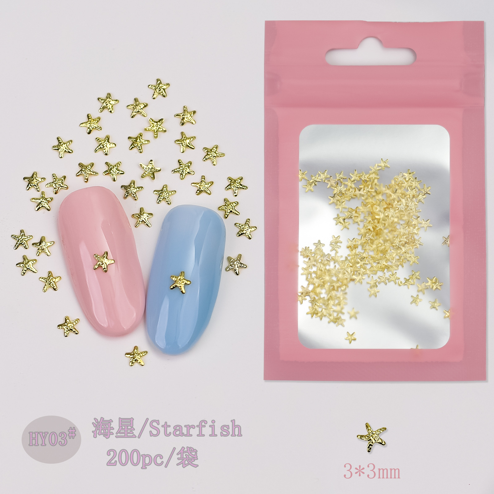 200PCS/Pack Metal Shell Nail Charms Kawaii Accessories Starfish Hippocampus Conch Designs For 3D Nails Art Decoration Supplies: Ivory