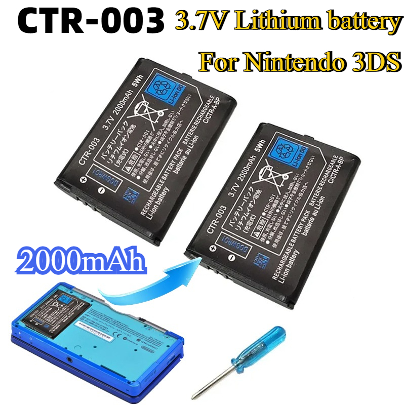 CTR-003 2000mAh Bateria para Nintendo 3DS Máquina de jogos Host Baterias 3.7V Lítio Celular embutida N3DS 2DS Gamepad Controller
