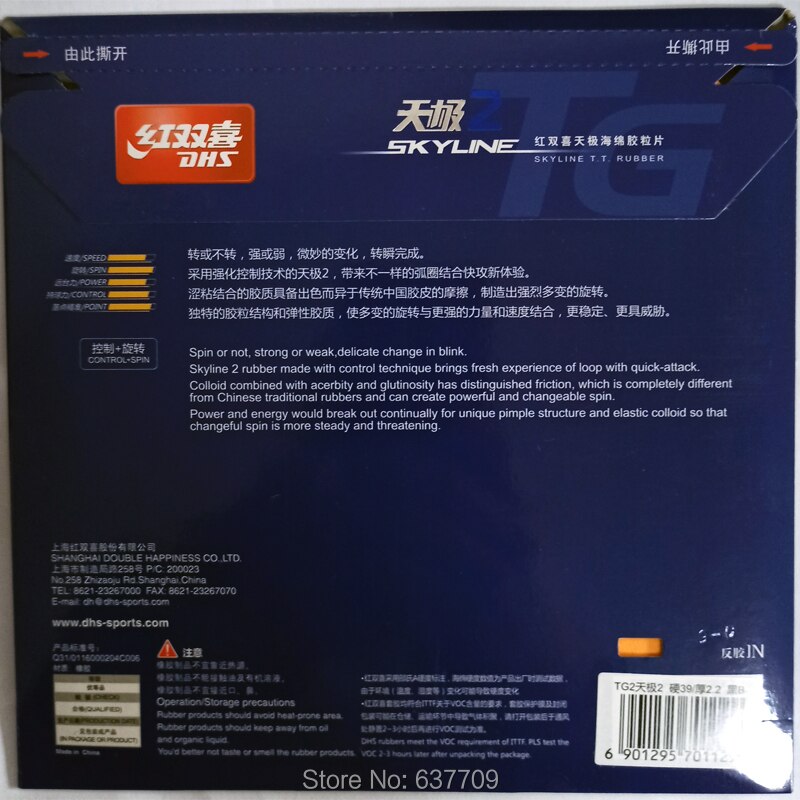 Original DHS skyline TG 2 table tennis rubber for table tennis racket ping pong rubber racquet sports