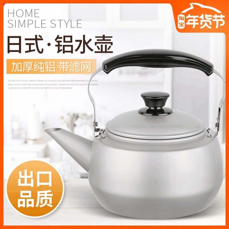 Japanse kleine aluminium waterkoker theepot huishoudelijk ouderwets gas grote aluminium verdikking theepot