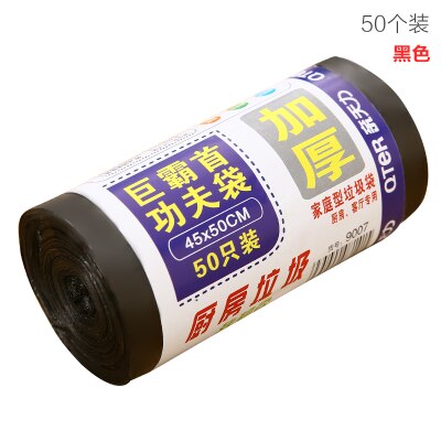 50pcs/Roll 45x50cm Kitchen Thicker Storage Plastic Bags Household Large Garbage Bags Diaper Disposal Bag Rubbish Bag: Black