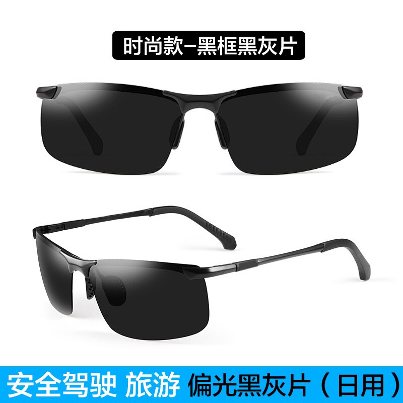 Recept solbriller herre sport solbriller polariserede fiskebriller poc solbriller nattesyn briller klip på solbriller: H