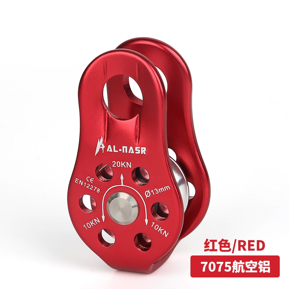 30kN Outdoor Rock Climbing Rescue Dual Pulley Zip Line Pulley Aluminum Magnesium Alloy Climbing Gear Hammock Hanging Device: YD28-20KN3-red