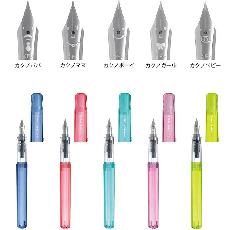 Japan Pilot Kakuno Fountain Pen,Colorful Transparent Happy Face Pen Family Limited Children's Practice Calligraphy перьеваяPучкa