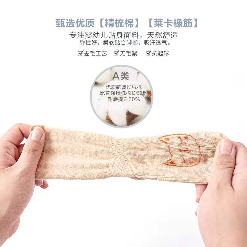 3 Pcs Baby Boy Socks Newborn Infant Socks Baby Socks Girl Non Slip Socks Baby Girls Knee Length Socks 0-3t Kids Socks