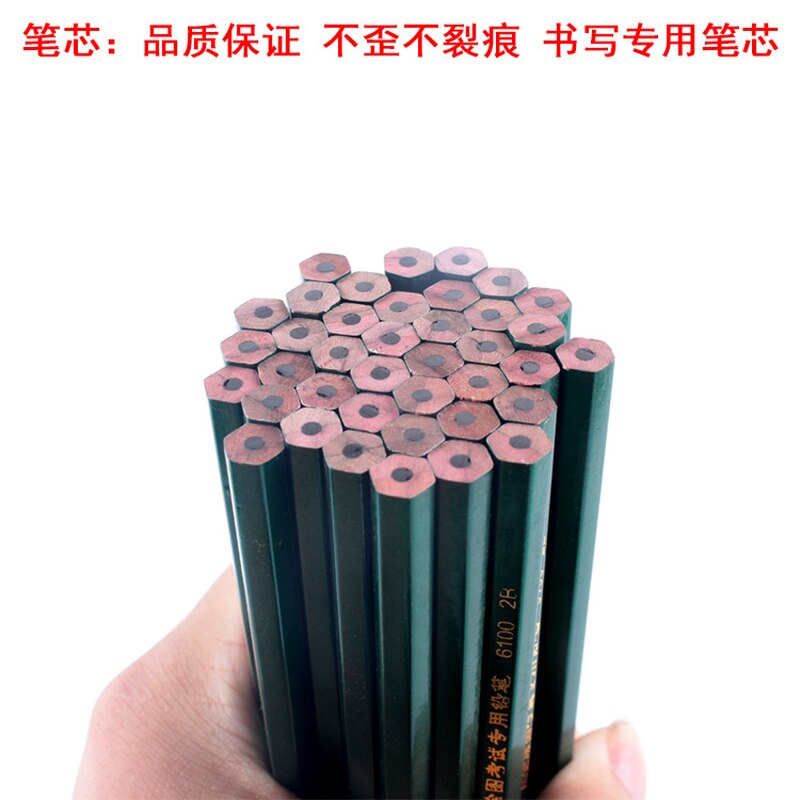 10PC Authentic Green Wood Pencil HB 2B Drawing Pencil Student Examination Pencil Office School Stationery