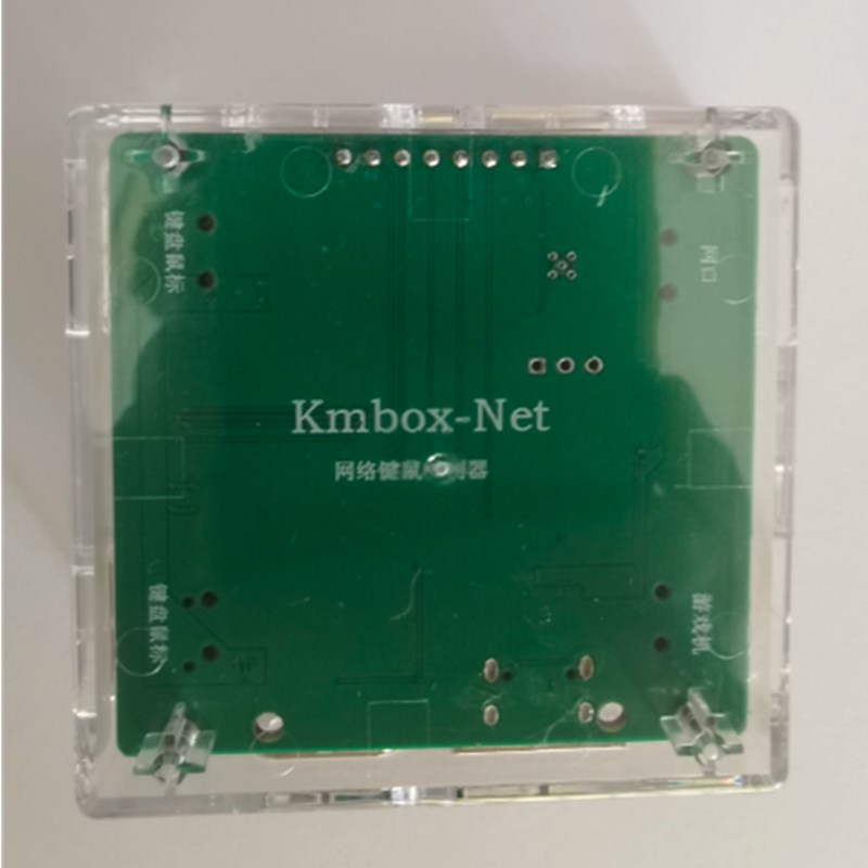 KMbox Net Network Keyboard and Mouse Controller AI/DMA Single Machine Dual Controller USB Converter