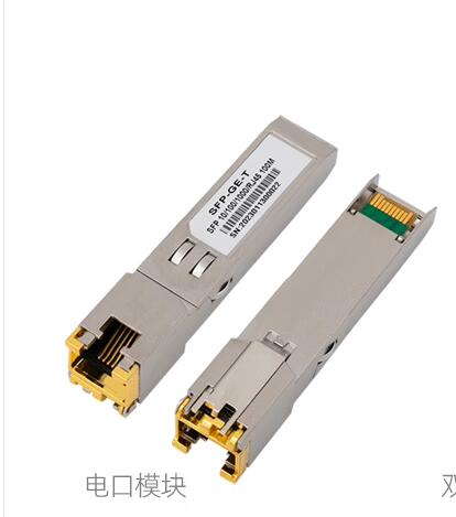 LHY AUDIO Módulo de Puerto eléctrico Gigabit SFP, puerto óptico a Puerto eléctrico, fibra de conversión óptica, cable de red RJ45: Plata