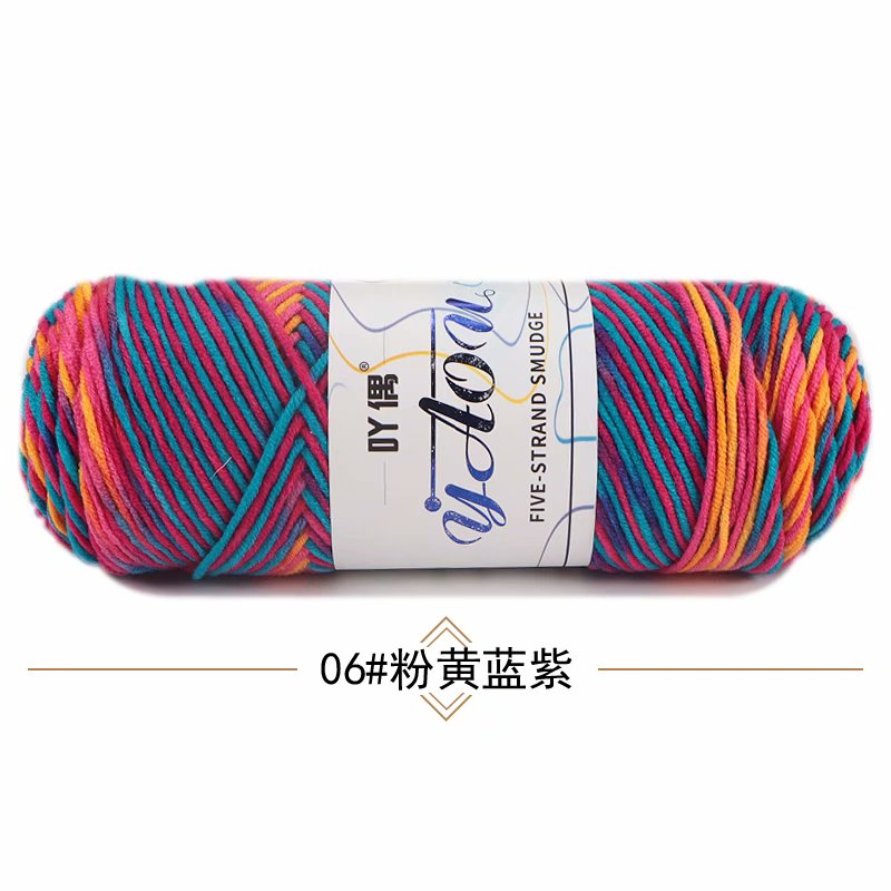 1Pc 100g Rainbow Color Cotton Yarn for hand knitting Acrylic Thread Crochet Yarn DIY Scarf Sweater threads hat blanket threads: Brown