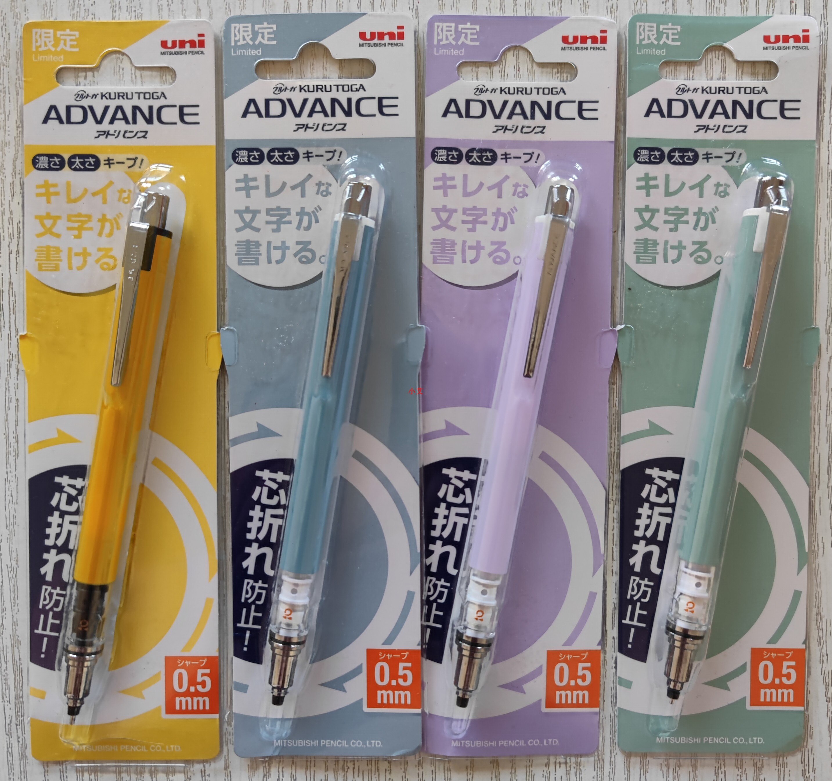 Lápiz giratorio automático, M5-559 de edición limitada, UNI, Japón, no es fácil de romper, Kurutoga, 0,5mm, papelería escolar