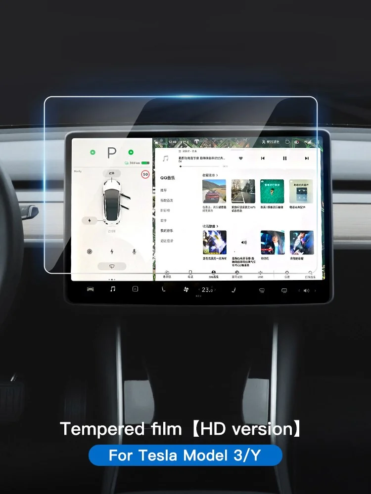 YZ Displayschutzfolie aus gehärtetem Glas für Tesla Modell 3 Y X 2023 2022 , Center Kontrolle-Zubehör, Tesla HD-Folienschutz: Braun