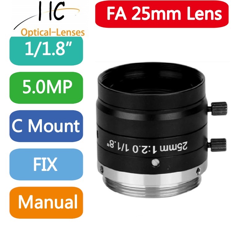 5MP F2.0 1/1.8Inch C Mount Manual Iris Lens 4mm 6mm 8mm 12mm 16mm 25mm 35mm 50mm 75mmFixed Focal Lightweight Machine Vision Lens: light yellow / Bundle5