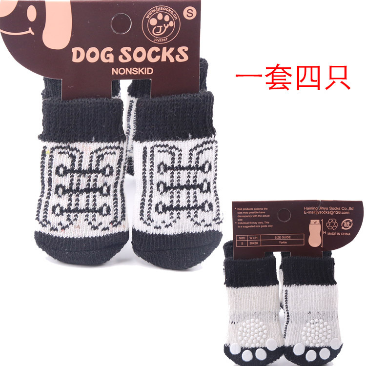 perro Calcetines Navidad Año mascotas Calcetines 4 unids/set Hond Perros Chien cachoro Dla Psa Gratis Para O Brasil Caes Calcetines