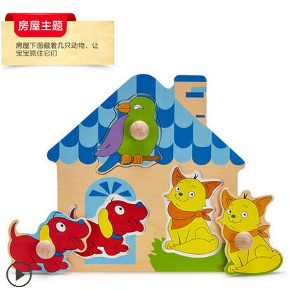 Classic World Wooden Animal Puzzle & Dinosaur Puzzle Jigsaw Wooden Toys Cartoon Animals Puzzles Tangram Child Educational Toy: House