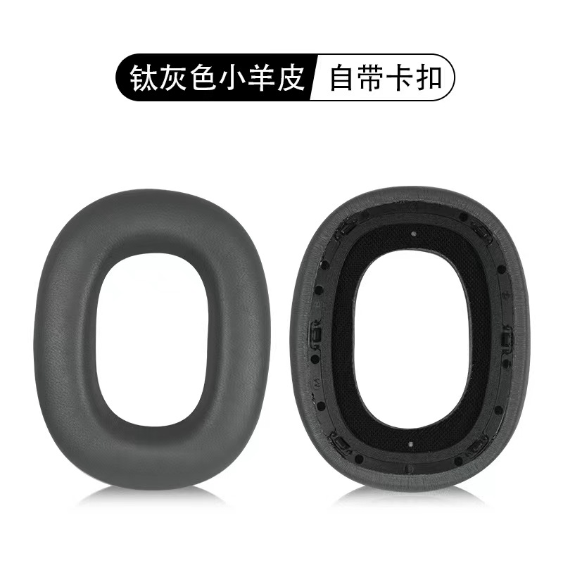 Bowers & Wilkins PX7 S2 Koptelefoon Vervangingsonderdelen - Hoofdband, Oorkussens, Rubberen Demper