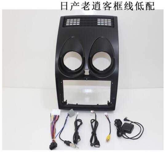 9 tommers bil fascia radio panel til nissan qashqai 2007 bindestrek sett installere ansikt konsoll bezel adapter deksel listverk tallerken: Lav konfigurasjon