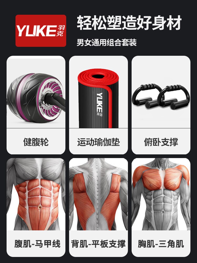 Healthy belly wheel automatic rebound abdominal muscle instant magic tool male belly roll female thin belly fitness equipment