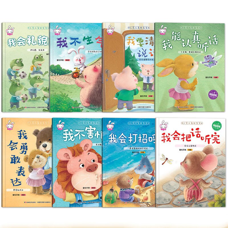 26 Books Early Education Chinese Pinyin Picture Book Children Primary And Secondary School Extracurricular Reading Book For Kids