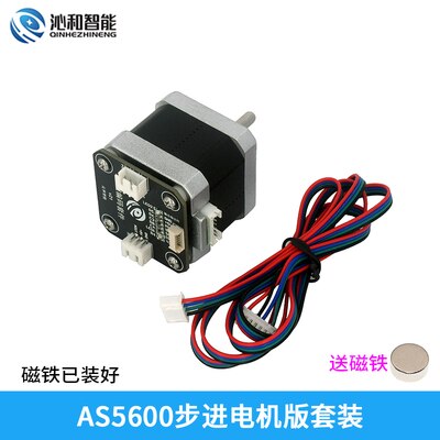 AS5600 Magnetic Encoder Module Stepper Motor Version High Precision Routine 42 Stepper Motor Magnetic Encoder: AS5600 set